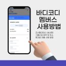 조선필라테스 네이버블로그