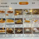 프랭크버거강릉 이미지