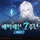 세븐 이미지