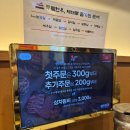 한우집투뿔사위 부평직영점 | ( 인천, 부평 ) 한우집투뿔사위 부평직영점 후기.. 부평 저녁, 부평 회식 맛집