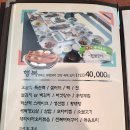 도담식당