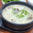 용궁순두부 이미지