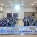 시흥의 미래, 월곶에서 길을 찾다… ‘월곶 역세권 개발과 공간 구조 재편’ 정책 토론회 성료 이미지
