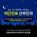 연세더블유산부인과의원 이미지
