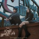 드라마모텔 이미지