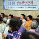 (주)엠지에이치 네이버블로그