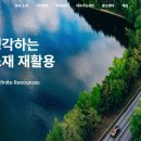 성일기업 이미지