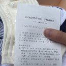 부평산곡롯데마트(아가방) 이미지