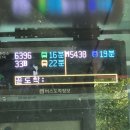 (버스)송탄출장소 이미지