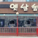 큰솔농장 이미지