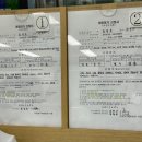 전라남도 전라남도 나주시청 종합민원실 앞 | [서울/서부지방법원] 미성년자 개명신청 방법 어렵지 않아요!