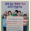 관문초등학교 이미지