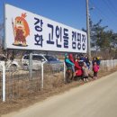 강화고인돌 캠핑장 이미지