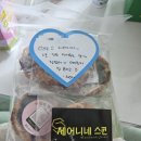 세어니네스콘