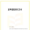 이든에듀