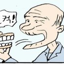 사막경로당 이미지