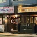 경대북문 네이버블로그
