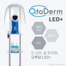 산소 덤