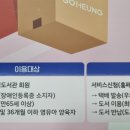 고흥군립북부도서관 이미지