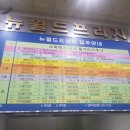 뉴월드프라자 이미지