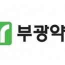 회생약품 이미지