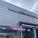 타이어테크 오산세교점 이미지