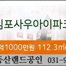 김포농협풍무동지점 이미지