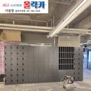 H2050 | 헬스장 개인락커 옷장사물함 오픈형신발장 제작후기