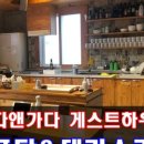 자다앤가다