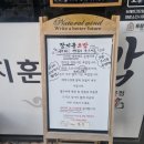 장지훈초밥 이미지