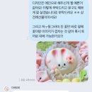 다채 | 부산 화과자 상견례선물 맛집 다채로화 광안리 반상 내돈내산 후기