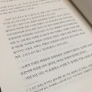 48. 7년의 밤 - 정유정 -