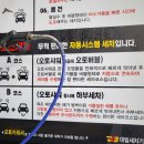 신화셀프세차장 이미지