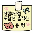 도담뷰티 이미지