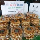 베러댄와플 동두천보산점 이미지