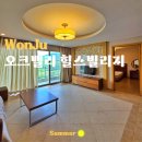원주 가족 숙소 추천 오크밸리 힐스빌리지 리조트 37평 48평 찐 후기