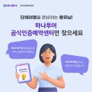 더오름티앤에스