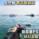 찬FS 네이버블로그