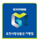 베이퍼크루5