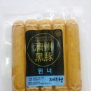 (주)제주햄