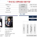 코렌바이오 이미지