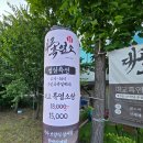 광명대교 | 하안동맛집 찾다가 발견한 광명 가족외식 명소, 안양대교흑염소 밤일마을점 후기