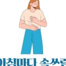 연세속편안내과의원