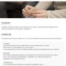 박진숙심리상담센터