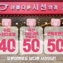 아름다운 안경.콘택트 이미지