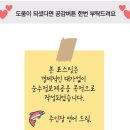 연세단단치과의원 내돈내산 방문기 (+운영시간, 주차)