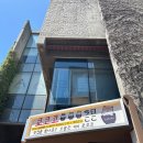 쿄코코 - 종로구 대학로11길 38-23 | 쿄코코