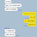 쇼미더멍 | [일상] 나의 집이 되어줘서 고마워