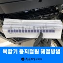 신도제일사무기 이미지