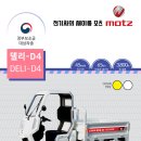 태창모터스 이미지